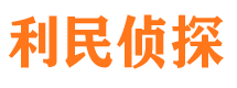 港口外遇出轨调查取证